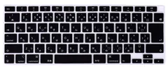 Digi-Tatoo 2021 and 2020 MacBook Air キーボードカバー 13 インチ 柔らかいシリコーン素材【A2337/A2179】日本語JIS配列 防水 防塵カバー 保護 キースキン 清潔易い (ブラック)