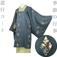 着物と帯 時流】O24-39◇七五三 7才女の子着物◇サンリオ 未使用品