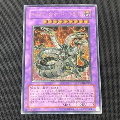 2026年最新】キメラテックオーバードラゴン レリーフの人気アイテム