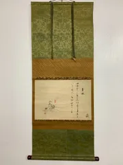 2026年最新】大綱宗彦の人気アイテム - メルカリ