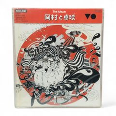 やる夫(ビート会議) / 令和枯れすすきの慕情～ご乱心の時代 [CD-R