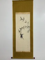 2026年最新】日本画の人気アイテム - メルカリ