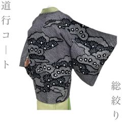 着物と帯 時流】O24-39◇七五三 7才女の子着物◇サンリオ 未使用品