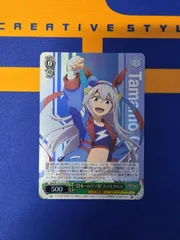 ヴァイスシュヴァルツ/“日本一のウマ娘”タマモクロス/SR/ブースターパック アニメ『ウマ娘 シンデレラグレイ』