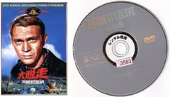 2026年最新】スティーブマックイーン大脱走の人気アイテム - メルカリ