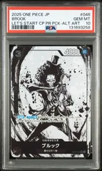 PSA10　ブルック　パラレル 始めようキャンペーンプロモ	EB01-046 SR　ワンオーナー品　ワンピースカード鑑定品