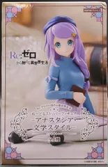 フリュー ぬーどるストッパーフィギュア Re:ゼロから始める異世界生活 アナスタシア 文学スタイル