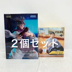 미개봉 주술회전 FIGURIZM α 脹相 赫鱗약동 재 Yumemirize 여름유걸 가이타마 옥절 SEGA 피규어 2개 세트 LF2480 f101