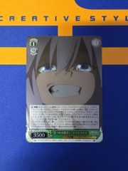 ヴァイスシュヴァルツ 白い稲妻 2枚セット ヴァイス ウマ娘 RR “白い