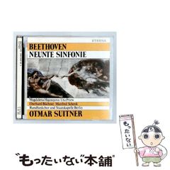 パーフェクトハーモニー エルビードヌエボ - メルカリ
