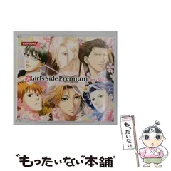【中古】 ときめきメモリアル Girl’s Side Premium ～3rd Story～初回特典ドラマCD /  / 