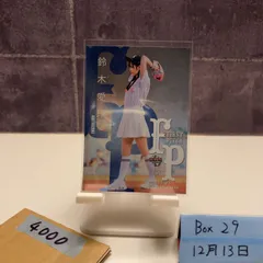 2026年最新】鈴木愛理 サインの人気アイテム - メルカリ