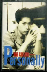 2026年最新】稲垣潤一ファンクラブの人気アイテム - メルカリ