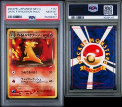 PSA9] ポケパークのピカチュウ 004/009 - メルカリ