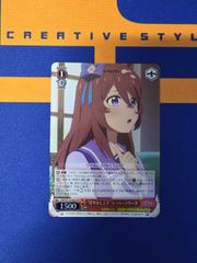 ヴァイスシュヴァルツ ウマ娘シンデレラグレイ スーパークリーク SP