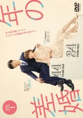 【中古】 年の差婚 (3巻セット) [レンタル落ち] [DVD]