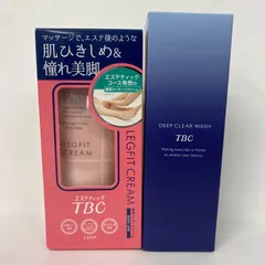 T2989 TBC ティービーシー ディープクリアウォッシュ 220g、レッグフィットクリーム 200g 計2点セットのサムネイル