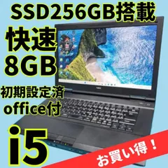 売り尽くし特価【4世代i5】オフィス付★NEC★新品爆速SSD★ノートPC★Windows11 Wi-Fi DVD エクセル・ワード付き