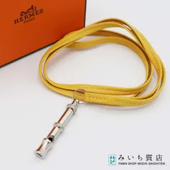 2026年最新】hermes エルメス ホイッスルの人気アイテム - メルカリ