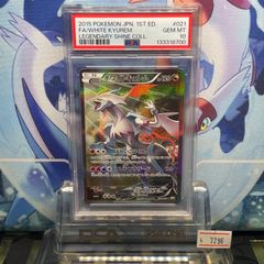 PSA10 MハッサムEX RR XY 破天の怒り 058 2015 A-7266 - メルカリ