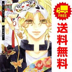 Item thumbnail for item 9bd98d03-9a7c-4004-9226-0530c6bf8ff0