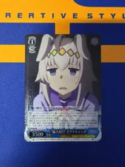 ヴァイスシュヴァルツ/“編入初日”オグリキャップ/SR/ブースターパック アニメ『ウマ娘 シンデレラグレイ』