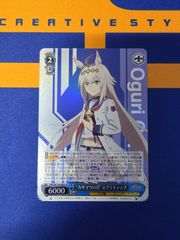 ヴァイスシュヴァルツ/“アメリカからの刺客”オベイユアマスター/SR