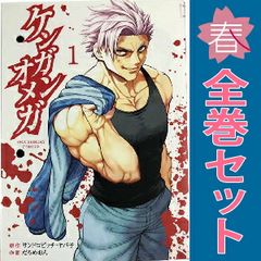 アオアシ ジュニア版 1～40巻 までの全巻セット 小林有吾 小学館