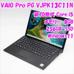 超美品 VAIO PRO PG core i5-1235U 10コアCPU - メルカリ