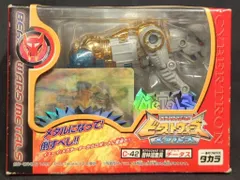 2026年最新】メタルス チータスの人気アイテム - メルカリ