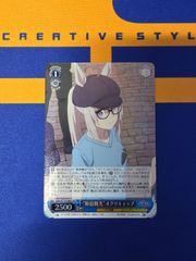 ヴァイスシュヴァルツ/“アメリカからの刺客”オベイユアマスター/SR