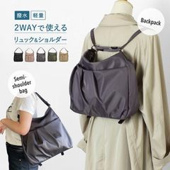 美品✨️】OUTDOOR PRODUCTS フラワー2wayナップサック - メルカリ