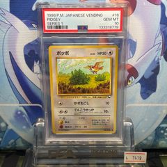 PSA10 MハッサムEX RR XY 破天の怒り 058 2015 A-7266 - メルカリ