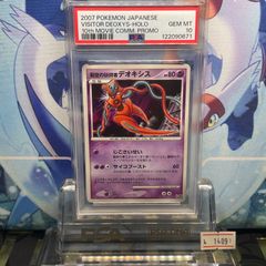 PSA10 MハッサムEX RR XY 破天の怒り 058 2015 A-7266 - メルカリ