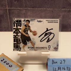 とんち様専用 越中詩郎 公式直筆サインプロレスカード - メルカリ