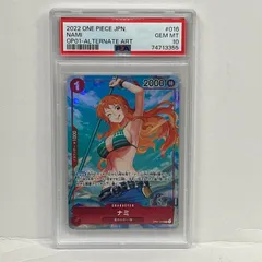 【加古川店】 中古 トレーディングカード ナミ R パラレル OP01-016 PSA10serial:74713355 ワンピースカード ワンピ 【63】