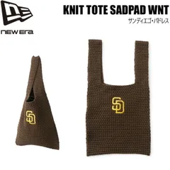 ニューエラ ニットトートバッグ NEW ERA KNIT TOTE サンディエゴ・パドレス ウォルナット