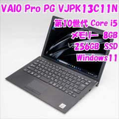 初心者・学生向け！第10世代 Corei5 8GB VAIO V031 - メルカリ