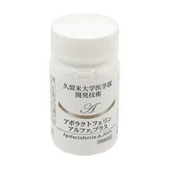 2026年最新】日健ラクトフェリンの人気アイテム - メルカリ