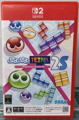20.Nintendo Switch2ソフト【ぷよぷよ テトリス2S】 【店舗併売品】
