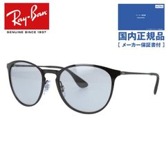 RB3539-92682 レイバン サングラス ライトグリーン エリカメタル