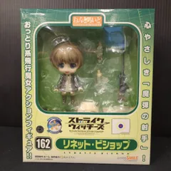 グッドスマイルカンパニー ねんどろいど リネット・ビショップ 162