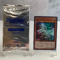 遊戯王 4D上映版入場者特典カード 2枚セット 青眼の亜白龍 ブルーアイズ オルタナティブ ホワイトドラゴン 非売品