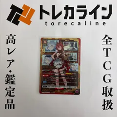 2026年最新】レッドフード PcSR 星3の人気アイテム - メルカリ