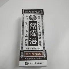 2026年最新】常備浴 400mlの人気アイテム - メルカリ