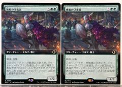 MTG 目くらまし / Daze EMA 日本語 4枚セット - メルカリ