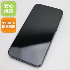 超美品 SIMフリー iPhone13 mini 128GB ミッドナイト 本体 即日発送 土日祝発送OK あすつく 00000