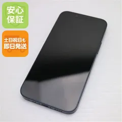 超美品 SIMフリー iPhone13 mini 128GB ミッドナイト 本体 即日発送 土日祝発送OK あすつく 00000