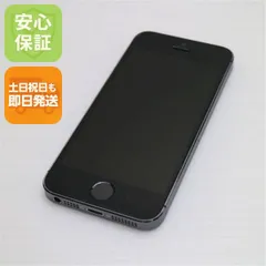 超美品 DoCoMo iPhone5s 32GB グレー ブラック 即日発送 スマホ Apple DoCoMo 本体 白ロム 土日祝発送OK 00000