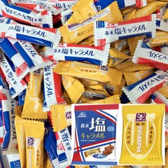森永製菓 ミルクキャラメル 塩キャラメル 2種 約計55個 アソート セット 個包装 お菓子 詰め合わせ 大容量 おやつのサムネイル